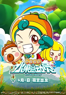 国产久